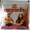 Ayurvedic medicine view 1