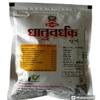 Ayurvedic medicine view 2