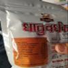 Ayurvedic medicine view 4
