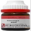 S_E_N_E_G_A 200 (Dr.Reckeweg) | 11ml X 2 | NRHP view 1