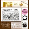 AGF Blendy Stick Cafe au Lait Unsweetened 24 Sticks [Stick Coffee] | Made in Japan view 2