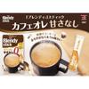 AGF Blendy Stick Cafe au Lait Unsweetened 24 Sticks [Stick Coffee] | Made in Japan view 3