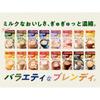 AGF Blendy Stick Cafe au Lait Unsweetened 24 Sticks [Stick Coffee] | Made in Japan view 4