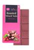 Cocoatini Roasted Mixed Nuts 100g (Buy 1 Get 1 Free) by Karachi Bakery view 2