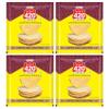 Agrawal's 420 Chatpata Chana Lahsun Papad (Buy One Get One) | 100% Vegetarian, No Artificial Colors | Crispy & Crunchy Side for Meals & Snacks | Pack of 4, 800g (200g each pack) view 1