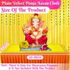 Bhakti Lehar (10 x 20 Inch) Plain Yellow Velvet Pooja Aasan for God Idol/Chowki Aasan Kapda Cloth for Temple Shelf Home Mandir, Ganesh Baithak and God Idol Sitting - Pack of 2 view 2