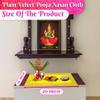 Bhakti Lehar (10 x 20 Inch) Plain Yellow Velvet Pooja Aasan for God Idol/Chowki Aasan Kapda Cloth for Temple Shelf Home Mandir, Ganesh Baithak and God Idol Sitting - Pack of 2 view 3