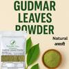 Natural Hill Organic gudmar powder-150g-Authentic Ayurvedic Herb for Daily Wellness-Natural-No presevative-   view 2