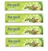 Austro Tulsi Neem Tooth Paste with Freshness of Tulsi 75g (Pack of 4) view 1