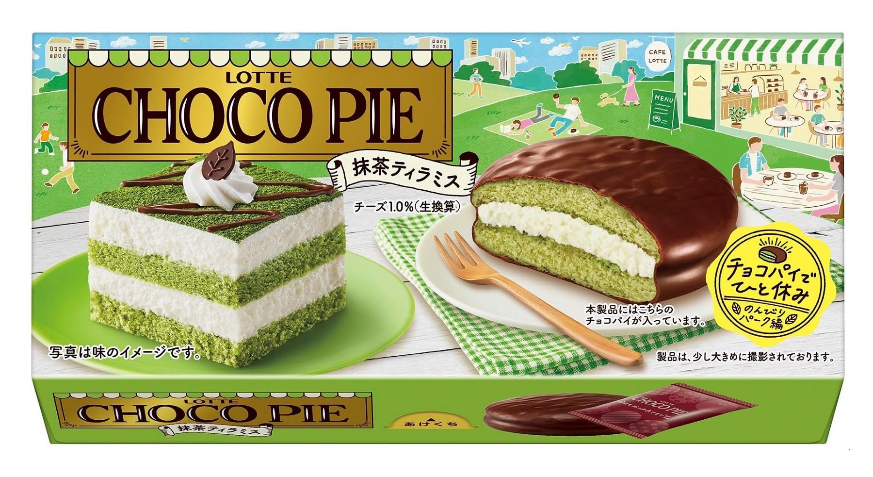 Lotte Choco Pie Matcha Tiramisu | 6 Pieces Inside | Made in Japan