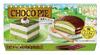 Lotte Choco Pie Matcha Tiramisu | 6 Pieces Inside | Made in Japan view 1