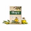 Bharat Ayurvedic Aushadhalaya Jaitun Tail, Olive Oil Ayurvedic & Herbal Oils for Health 200ml(PACK OF 1) view 1