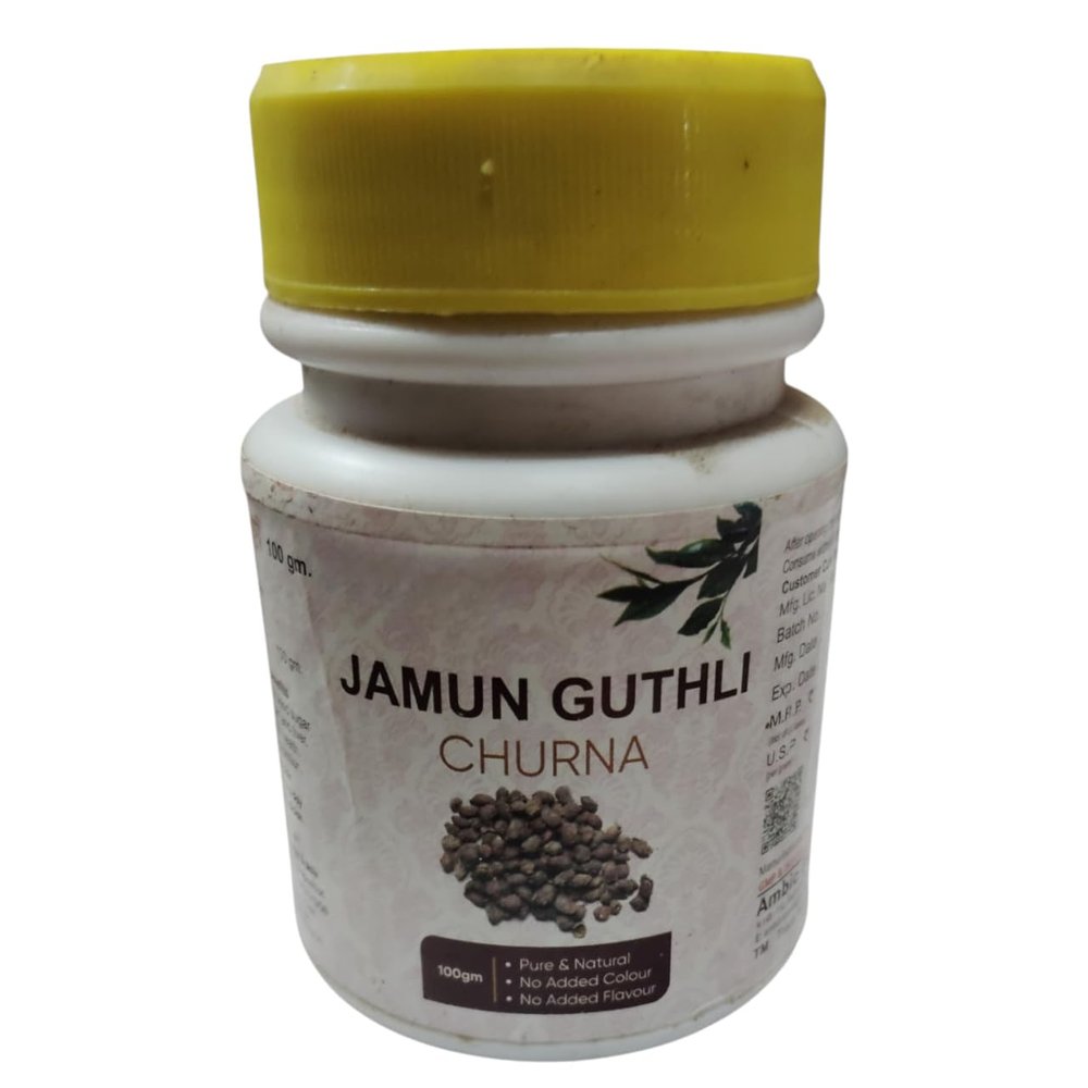 Jamun Guthli Churna 100g - Natural Support for Digestive Health ||
