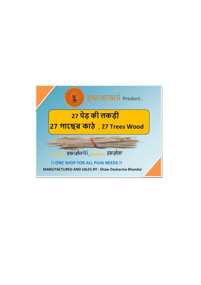27 Gach ki lakri/27 Trees Wood/Sataisa Lakri