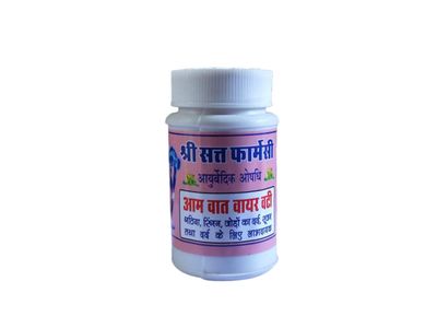 Aam Vat Vayar Vati Shre Sant Pharmacy Helps to reduce Joint Pain, Vaa, Sandhi Vaa, Back Pain, Muscle Pain (Pack of 10)