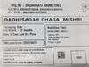 DADHISAGAR Dhaga Mishri, Rock Sugar | Pure Thread Crystal | Thread Mishri | Mishri Crystal | Dhaga Mishri In Fresh | Super Saver Pack (900gm(pack of 1)) view 2