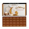 Expelite Eid Mubarak Dry Fruits Chocolate gift 100g Bar- Gift for Employees view 1