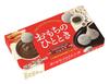 Bourbon Moments of Omochi Chocolat 8 Pieces Inside Box | Mochi Chocolate | Pack of 2 | Made in Japan view 4