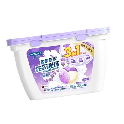 BNF Liquid Laundry Detergent Capsule Fresh Scent Fabric Softener for Travel Home Lavender 25PCS Box|Home & Garden|Home & Garden|Home & Garden|1 Box (25 Beads) Liquid Laundry Detergent Capsule