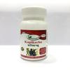 Kapikachu Tablets | Nervine Tonic & Reproductive Health Support - Karmeshu view 1