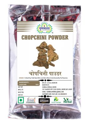 Chopchini Powder - 500g Pack Of 1