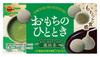 Bourbon Omochi no Momi Matcha Tea 8 Inside Box | Mochi Chocolate | Pack of 2 | Made in Japan view 1