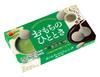 Bourbon Omochi no Momi Matcha Tea 8 Inside Box | Mochi Chocolate | Pack of 2 | Made in Japan view 4