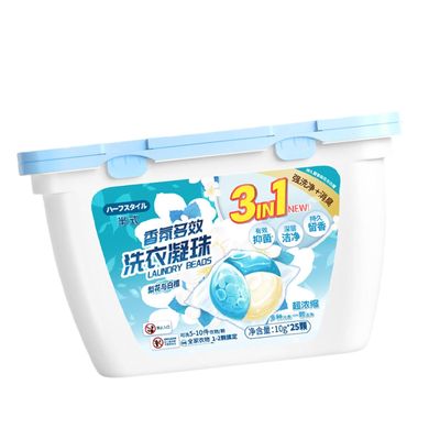 bnf Liquid Laundry Detergent Capsule Fresh Scent Fabric Softener for Travel Home Pear Blossom 25P Box|Home & Garden|Home & Garden|Home & Garden|1 Box (25 Beads) Liquid Laundry Detergent Capsule