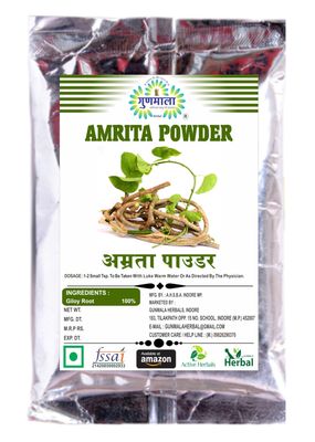 Amrita Powder - 100 g Pack Of 1