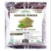 Guduchi Powder - 200 g Pack Of 1 view 1
