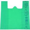 Jagriti Biosol 100% Biodegradable and Compostable Carry Bag, Grocery Bag, Eco-Friendly Bag for Shops & Homes, Pack of 50 carry Bags (16x20) view 1