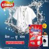 Chhokra Extra Power Ultra Wash Detergent Powder 1KG (pack of 5) view 2