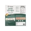 Gunvan Multigrain Jeera Fusion Khakhra 200gm With Desi Gud Treat Bhakri 180gm Sweet & Crispy Roasted Snack Pack of 2 view 2