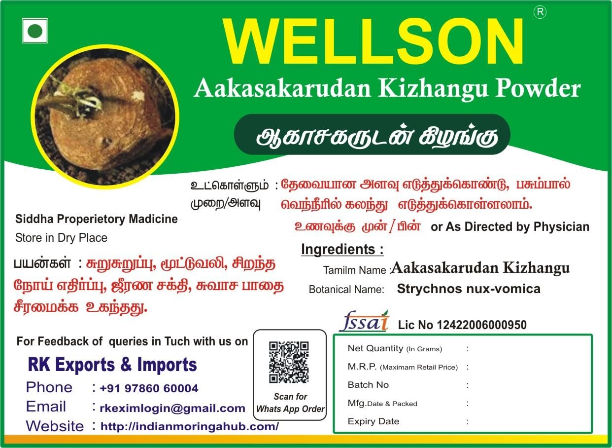 Wellson Aakasakarudan Kizhangu Powder, Siddha Proprietary Medicine, corallocarpus epigaeus