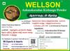 Wellson Aakasakarudan Kizhangu Powder, Siddha Proprietary Medicine, corallocarpus epigaeus view 1