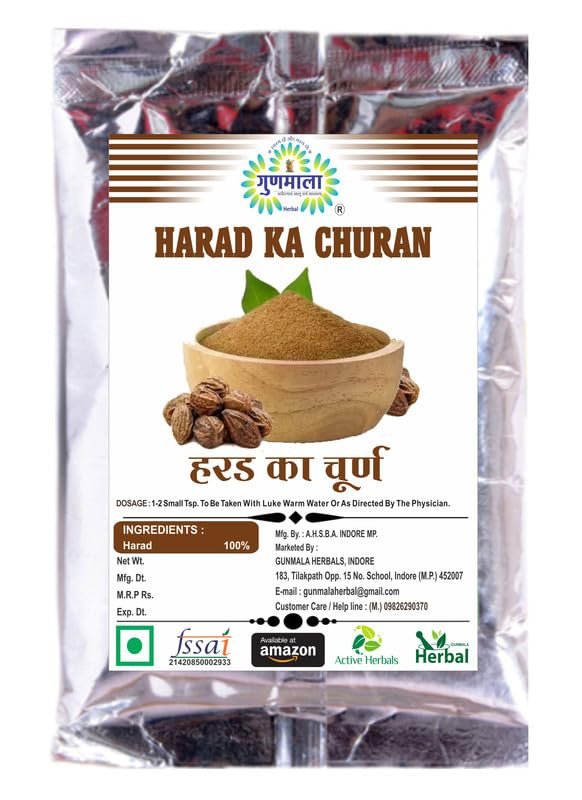 Harad Ka Churan - 200 g Pack Of 1