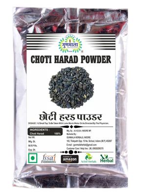 Choti Harad Powder - 100 g Pack Of 1