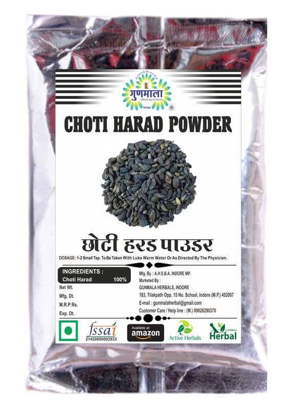 Choti Harad Powder - 100 g Pack Of 1