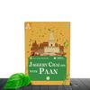 Aarin's Jaggery Chai Mix with Paan with Jaggery - 250 Grams | 3 in 1 Premium Tea mix with Jaggery, Assam Tea with Paan Masala | Flavor - Paan Masala view 1