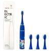 Root32 Kids Electric Sonic Rechargeable Toothbrush, 4 Brushing Modes, 1 Year Warranty, IPX Class 6 Waterproof, Dupont Bristles |360 Deep Cleaning, Waterproof |Blue view 1