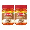 Aachi' Ginger Pickle, 200gm- Buy 1 Get 1 Free- view 1
