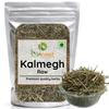 Bionest Herbals Kalmegh 250g  Andrographis Paniculata/Chiretta for Liver Detox, Immunity & Fever view 1