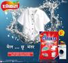 Chhokra Ultra Wash Detergent Powder, Extra Power Formula 12 KG view 2