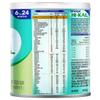 Dexolac HI-KAL Follow Up Formula Powder, 400 g view 4