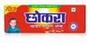 CHHOKRA Xtra Power White Washing Soap Bar, 10 KG view 1