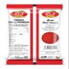 D.S RED CHILLI POWDER & TUMERIC POWDER | Pack Of 2 | 500gm view 2
