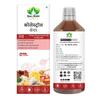 Cholesterol Care Juice view 2