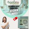 BAMBOO WIPES| Washable & Reusable Non Woven General Use Printed Kitchen napkin wipes, Pack Of 2, 40 pcs 30 Cm X 45 Cm,Handy & Soft,Cellulose Base,Super Absorbent, Hygienic, Low Lint,Odorless, view 3