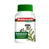 Baidyanath Rasnadi Guggulu - 80 Tablets | Ayurvedic Joint Wellness Tablets | Blend of Rasna, Giloy, Guggul, Sonth & Herbal Ingredients | view 1