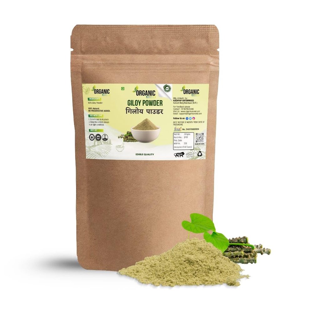 Organic Anand Giloy/Guduchi/Gulvel Stem Powder - 200gm | Amruthavalli podi | Tinospora cordifolia | No Added Preservative